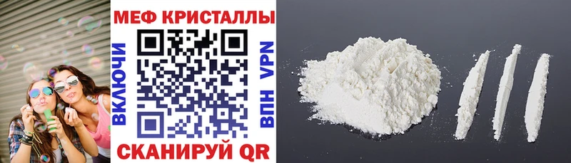 Кодеин Новокубанск