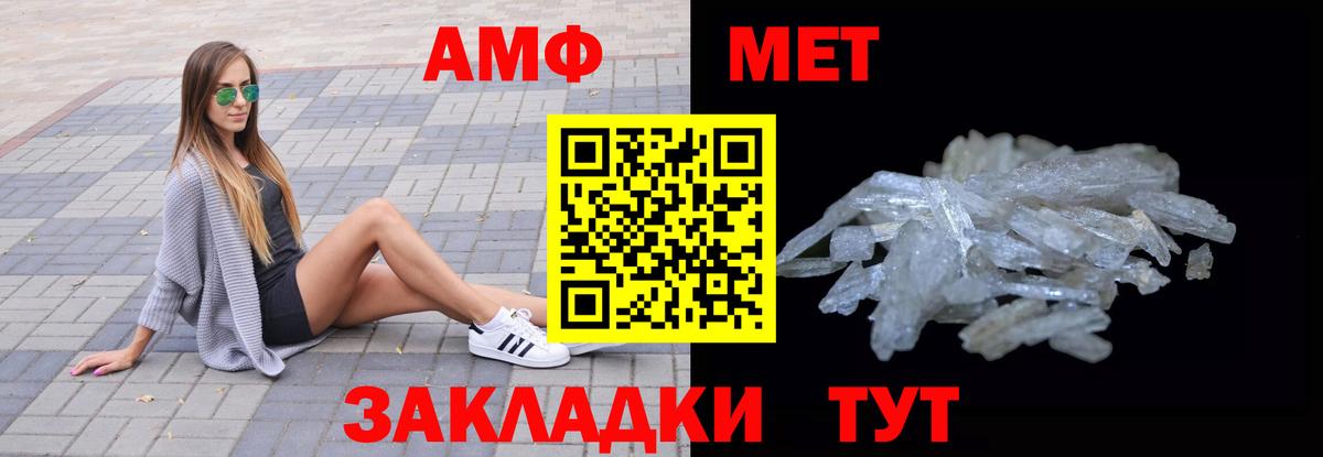 Amphetamine  Новокубанск  Amphetamine 98% 