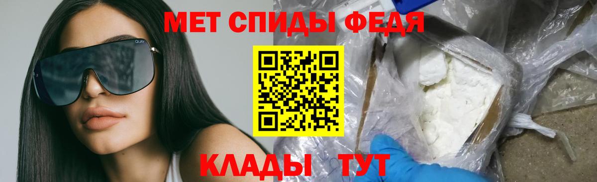 АМФ VHQ Новокубанск