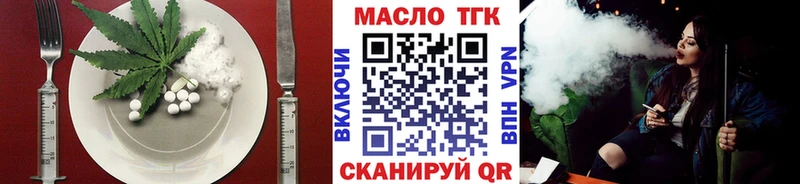Еда ТГК марихуана  MEGA ТОР  Новокубанск 