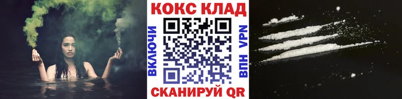 COCAIN Эквадор  Новокубанск 