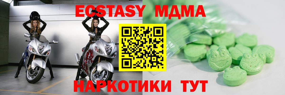 Вейп ТГК Новокубанск