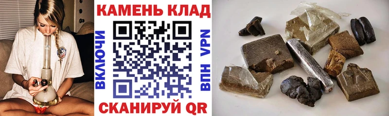 закладка Новокубанск мега ГАШ гарик