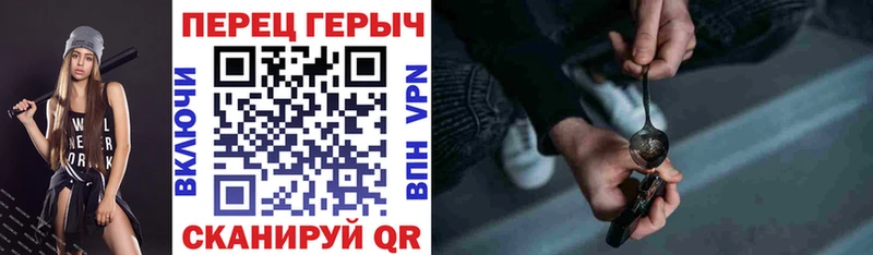 ГЕРОИН VHQ  Новокубанск 