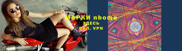 мет Нея
