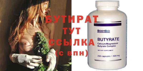 apvp Новозыбков