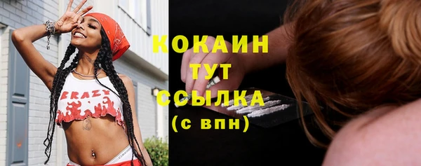 мефедрон мука Анива