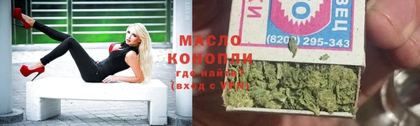 амфетамин Ахтубинск