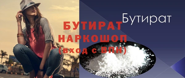 спайс Апатиты