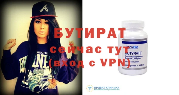 прущие грибы Новокубанск