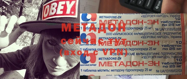 мет Нея