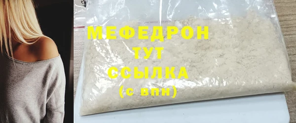 мет Нея