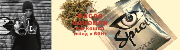 мет Нея