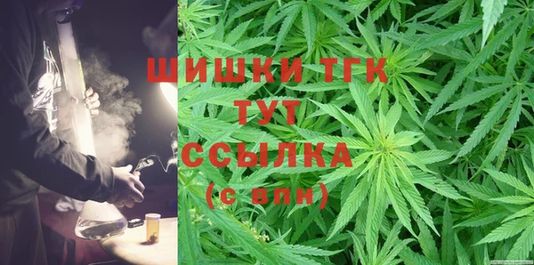 jwh Нефтегорск