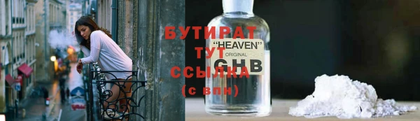 герыч Нефтекумск