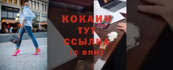 герыч Нефтекумск
