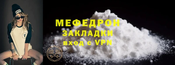 герыч Нефтекумск