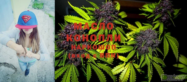 прущие грибы Новокубанск