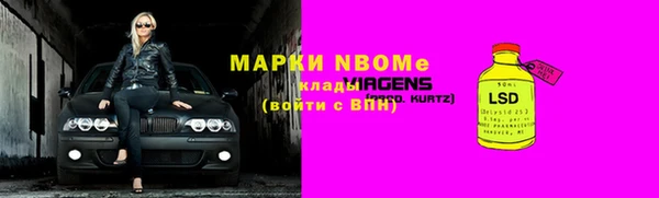 герыч Нефтекумск
