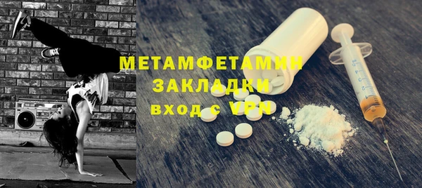 jwh Нефтегорск