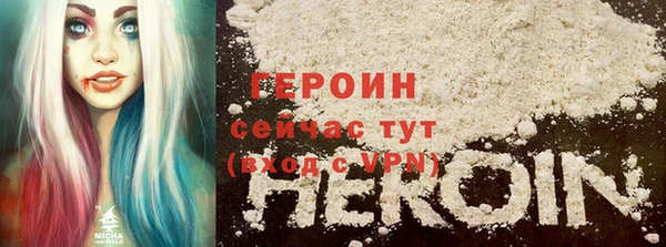 герыч Нефтекумск