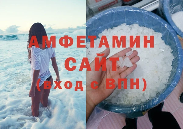 apvp Новозыбков