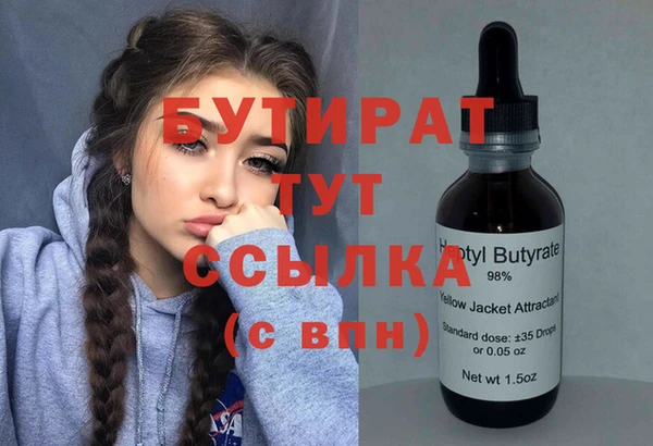 прущая мука Нязепетровск