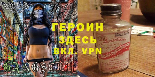 мефедрон мука Анива