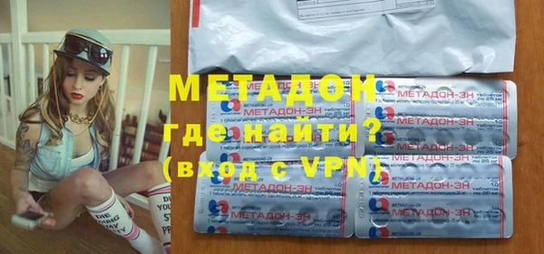герыч Нефтекумск
