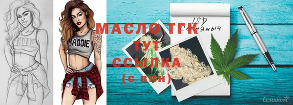 мет Нея