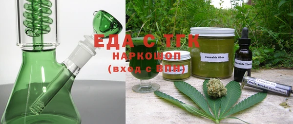 jwh Нефтегорск