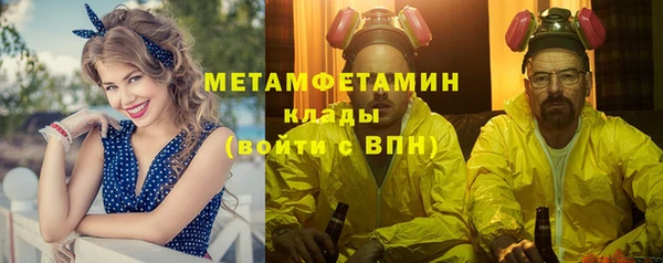 apvp Новозыбков