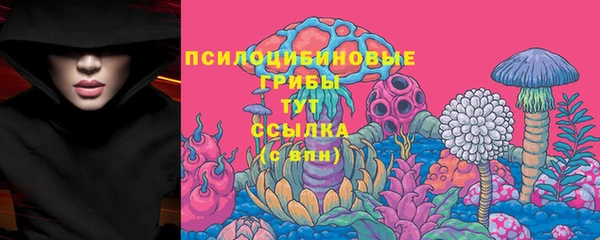 гашиш Бугульма