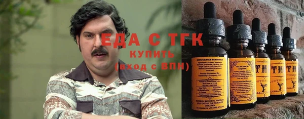 apvp Новозыбков