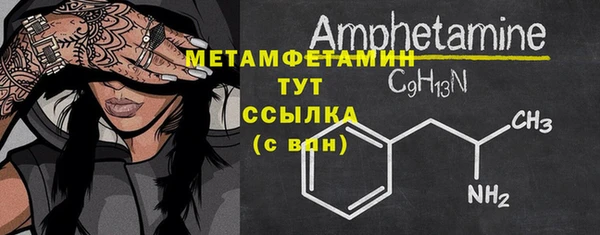 mix Бронницы
