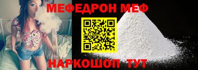мет Гагарин