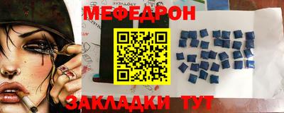мет Гагарин