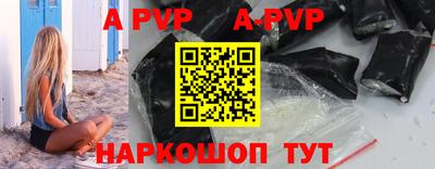 apvp Гай
