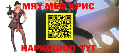 мет Гагарин