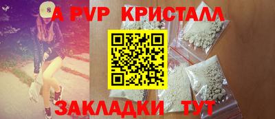 apvp Гай