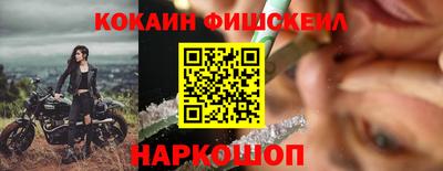 таблы Будённовск