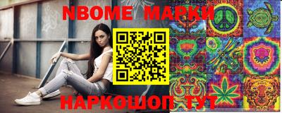 таблы Будённовск