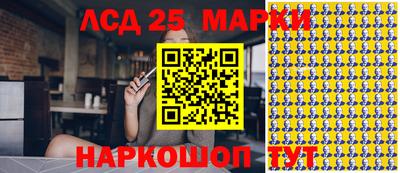 таблы Будённовск