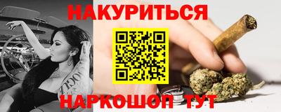 таблы Будённовск