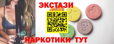 таблы Будённовск