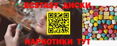 таблы Будённовск