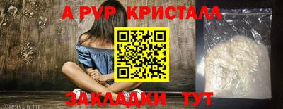apvp Гай