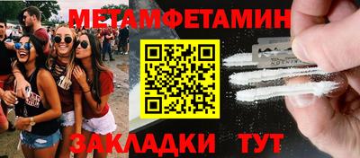 мдпв Бузулук