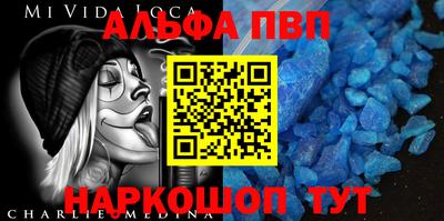 мет Гагарин