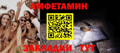 мет Гагарин